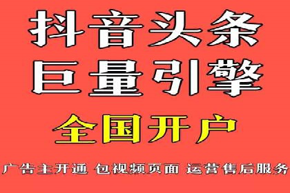 百度竞价托管外包案例：精准定位，高效转化