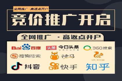 信息流代运营助力电商销量增长