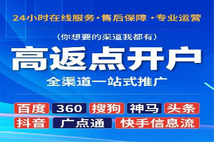 百度推广的五大成功案例分享