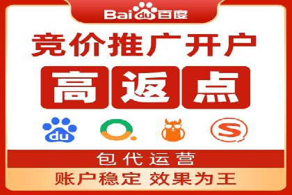 百度网络推广案例解析：看这家企业如何实现业绩翻番