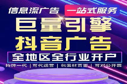 百度搜索广告优化：案例教学提升广告转化率